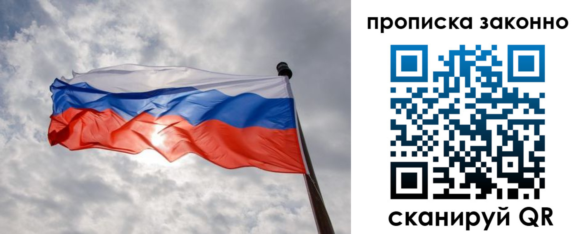 временная регистрация поиск в Ртищево