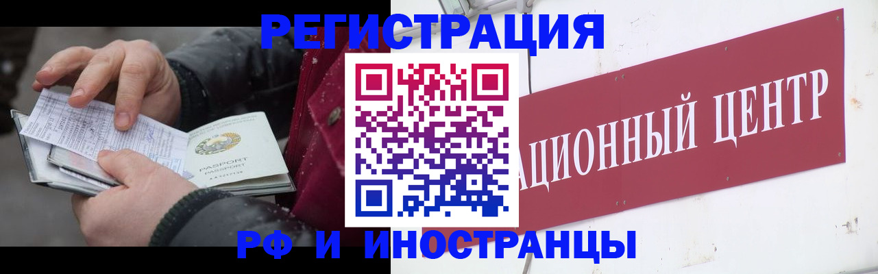 пропишу в квартире в Ртищево
