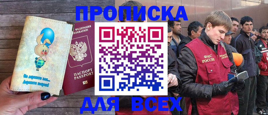 временная регистрация госуслуги в Ртищево